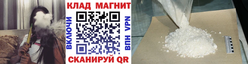 Где купить наркотики Наро-Фоминск Гашиш  Канабис  A-PVP  МЕФ 