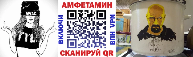 АМФЕТАМИН VHQ Наро-Фоминск