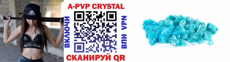 Alpha PVP СК  Наро-Фоминск 