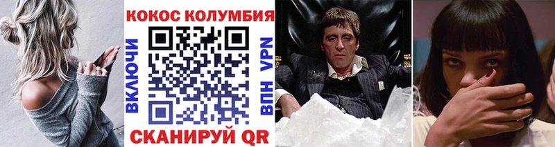 hydra онион  darknet телеграм  Кокаин FishScale  где найти   Наро-Фоминск 