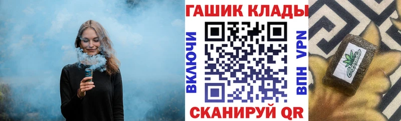 гидра как войти  Наро-Фоминск  ГАШИШ Cannabis  цены наркотик 