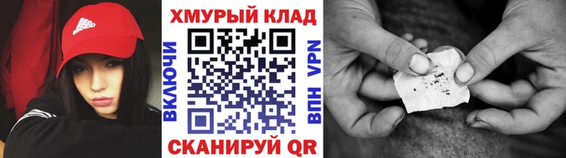 наркошоп  Наро-Фоминск  ГЕРОИН Heroin 