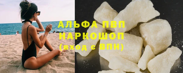 герыч Богородск