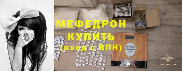 соль курить ск Богданович
