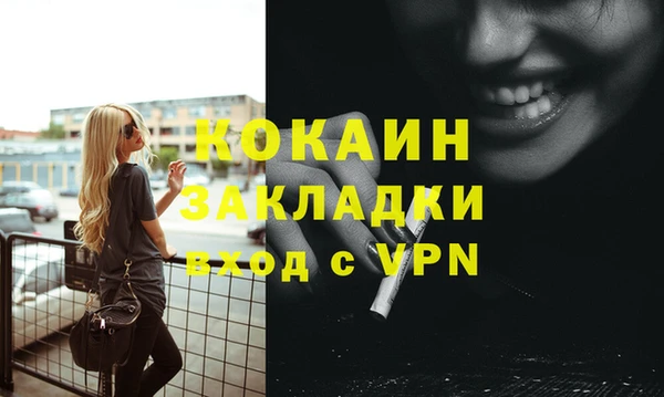 соль курить ск Богданович
