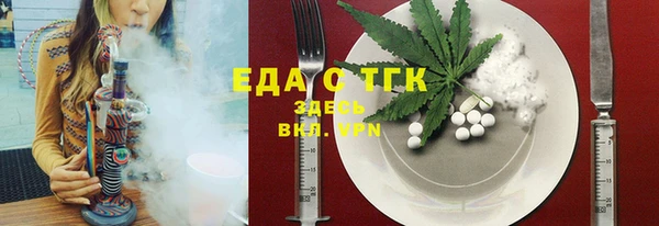 ГАЛЛЮЦИНОГЕННЫЕ ГРИБЫ Богородицк