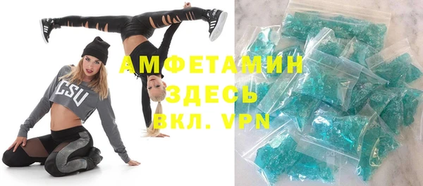 ГАЛЛЮЦИНОГЕННЫЕ ГРИБЫ Богородицк