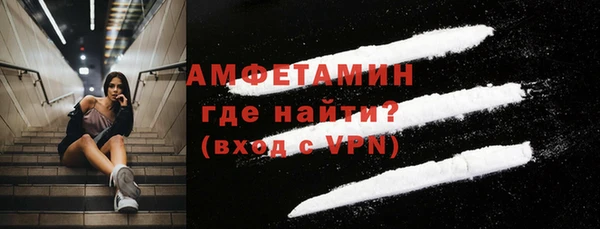 ГАЛЛЮЦИНОГЕННЫЕ ГРИБЫ Богородицк
