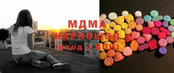 соль курить ск Богданович