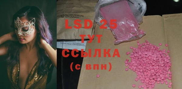 соль курить ск Богданович