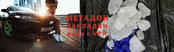 соль курить ск Богданович