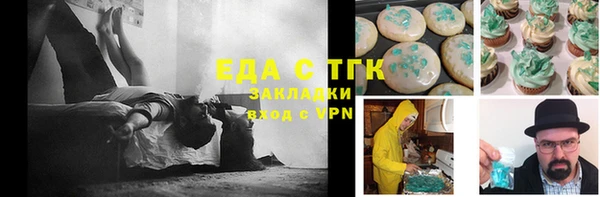 ГАЛЛЮЦИНОГЕННЫЕ ГРИБЫ Богородицк