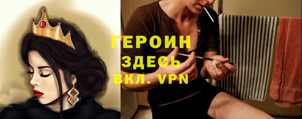ГАЛЛЮЦИНОГЕННЫЕ ГРИБЫ Богородицк