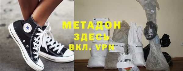 ГАЛЛЮЦИНОГЕННЫЕ ГРИБЫ Богородицк