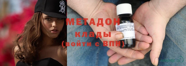 ГАЛЛЮЦИНОГЕННЫЕ ГРИБЫ Богородицк