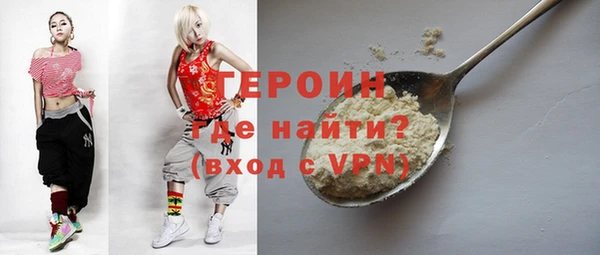ГАЛЛЮЦИНОГЕННЫЕ ГРИБЫ Богородицк