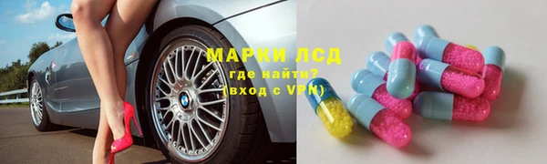 герыч Богородск