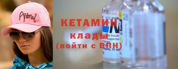 ГАЛЛЮЦИНОГЕННЫЕ ГРИБЫ Богородицк