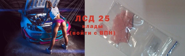 герыч Богородск