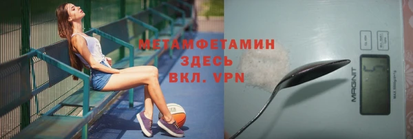 ГАЛЛЮЦИНОГЕННЫЕ ГРИБЫ Богородицк
