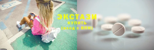 ГАЛЛЮЦИНОГЕННЫЕ ГРИБЫ Богородицк