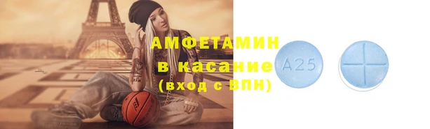 ГАЛЛЮЦИНОГЕННЫЕ ГРИБЫ Богородицк