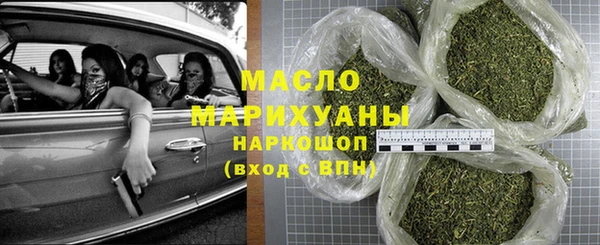 соль курить ск Богданович