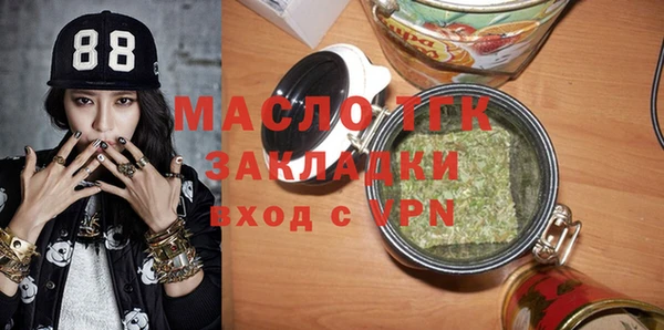 соль курить ск Богданович
