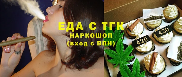 соль курить ск Богданович