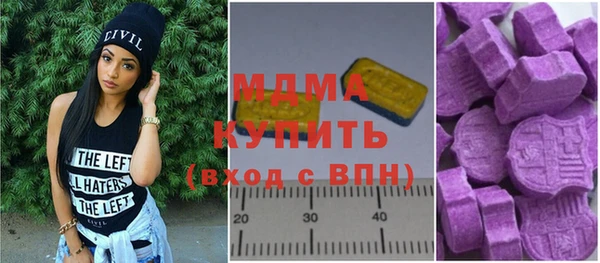 герыч Богородск