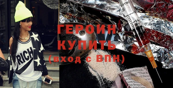 ГАЛЛЮЦИНОГЕННЫЕ ГРИБЫ Богородицк
