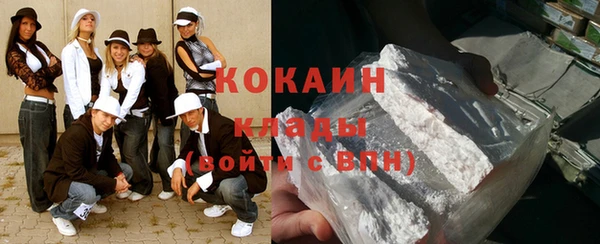 соль курить ск Богданович