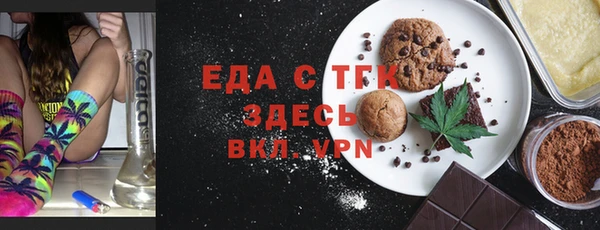 соль курить ск Богданович