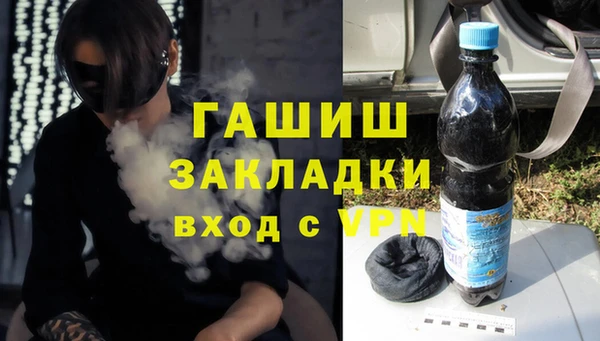 герыч Богородск