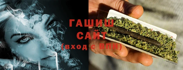 ГАЛЛЮЦИНОГЕННЫЕ ГРИБЫ Богородицк