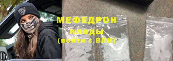 герыч Богородск