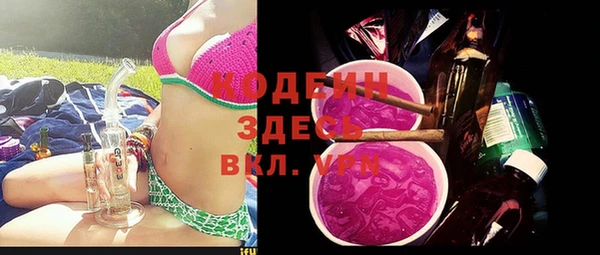 бутират Россошь