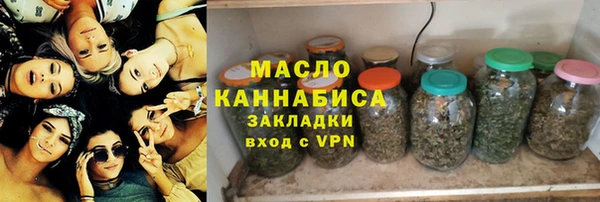 герыч Богородск