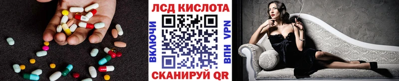 Лсд 25 экстази кислота  KRAKEN ссылки  Наро-Фоминск 