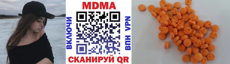 hydra ссылки  наркошоп  Наро-Фоминск  МДМА Molly 