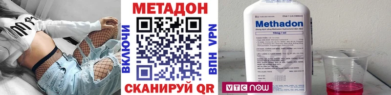 Метадон мёд  Наро-Фоминск 