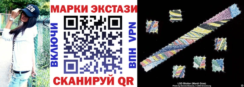 Марки 25I-NBOMe 1500мкг  купить наркотики сайты  ссылка на мегу онион  Наро-Фоминск 