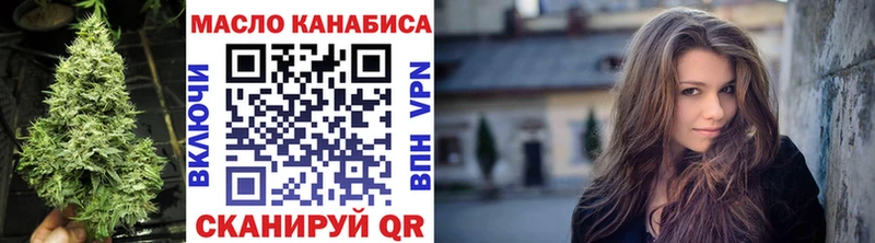 Дистиллят ТГК THC oil  Наро-Фоминск 